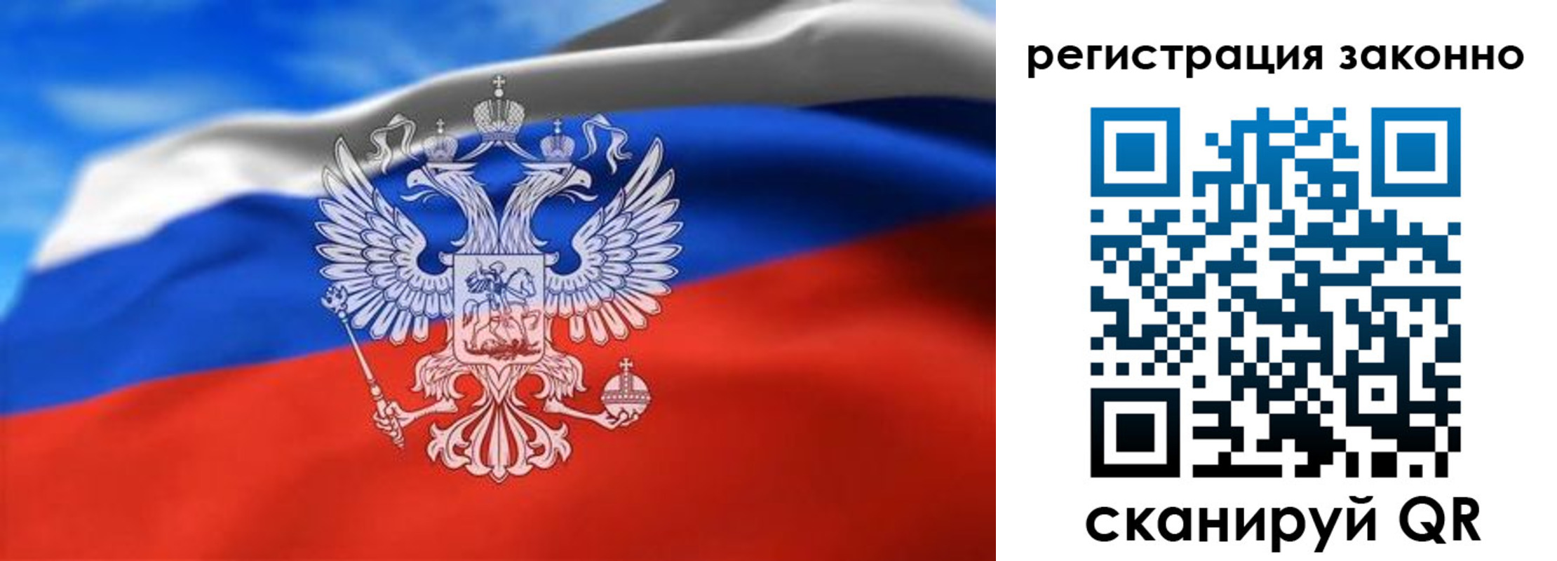 прописка для школы в Воркуте