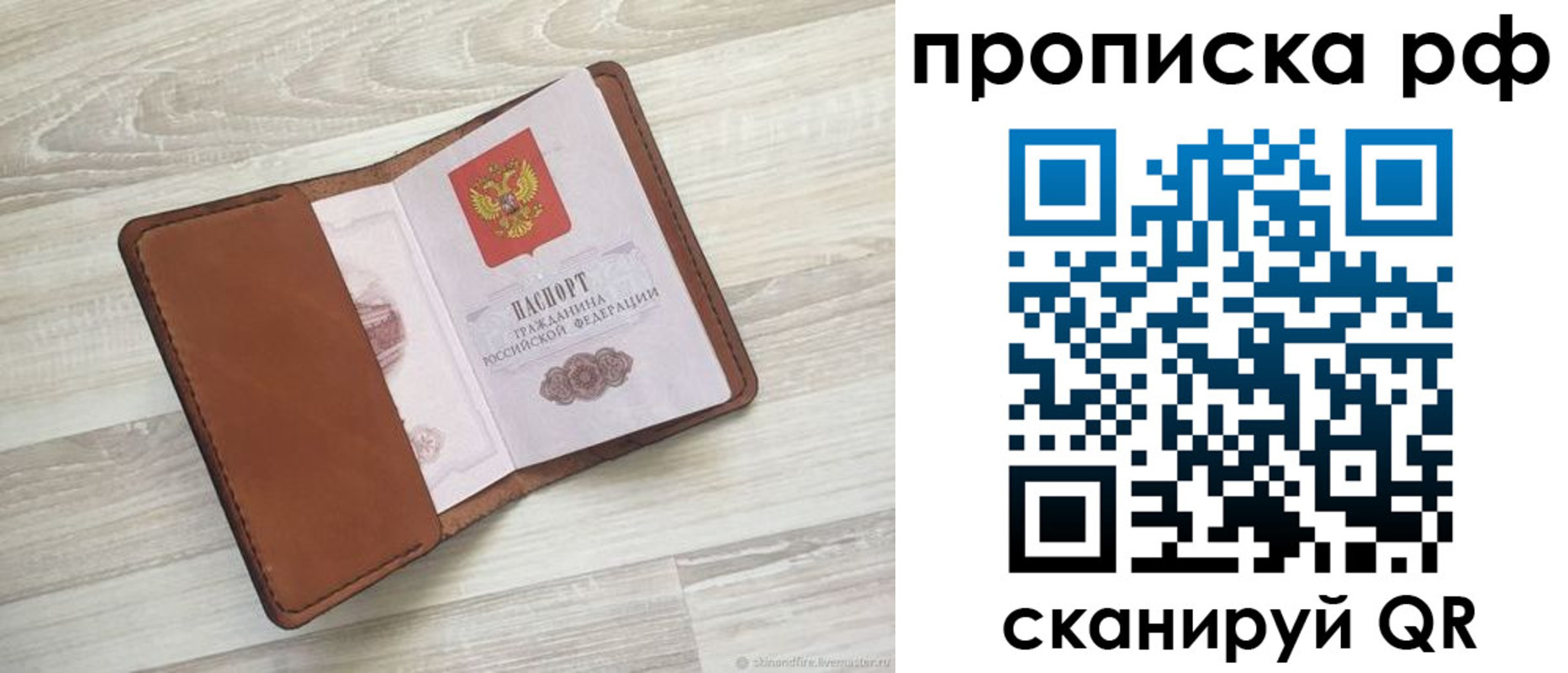 регистрация в Воркуте