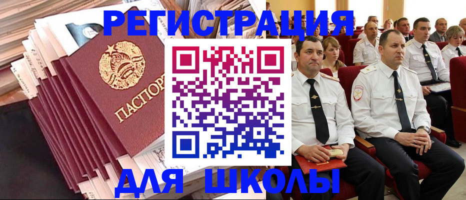 прописка гарантия в Воркуте